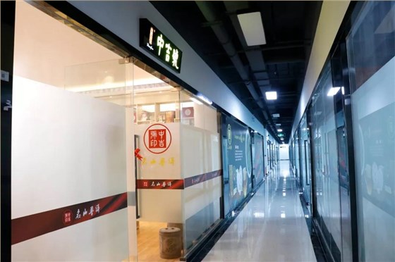 中吉號(hào)加盟店開(kāi)業(yè)