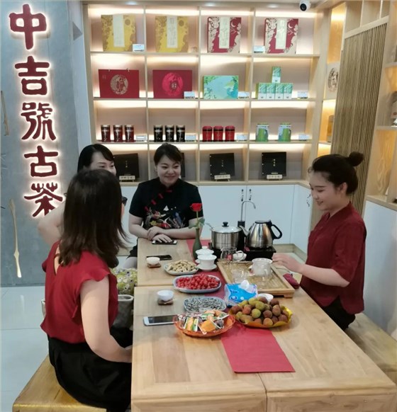 中吉號寶安專營店