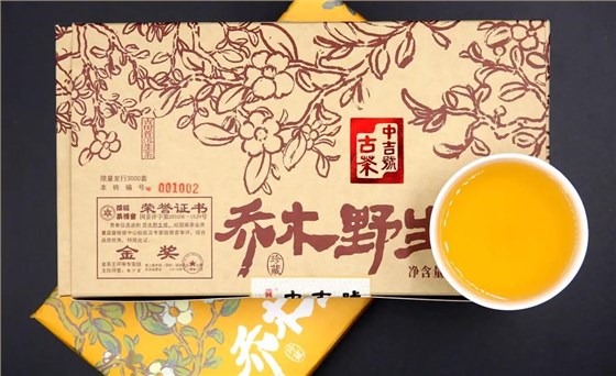 中吉號(hào)普洱茶