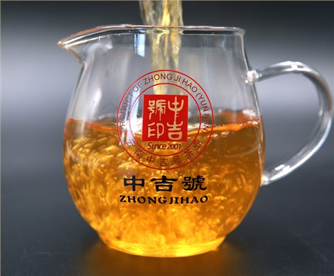 中吉號(hào)古樹茶 - 純麻黑2020