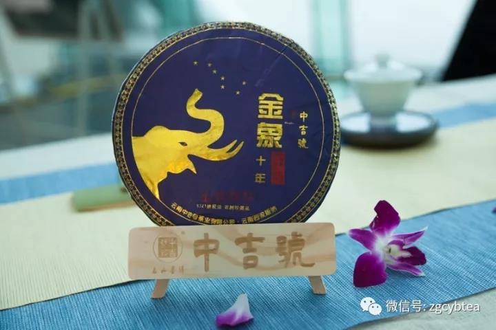 中吉號十周年慶典