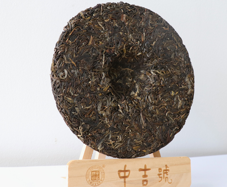 中吉號普洱茶