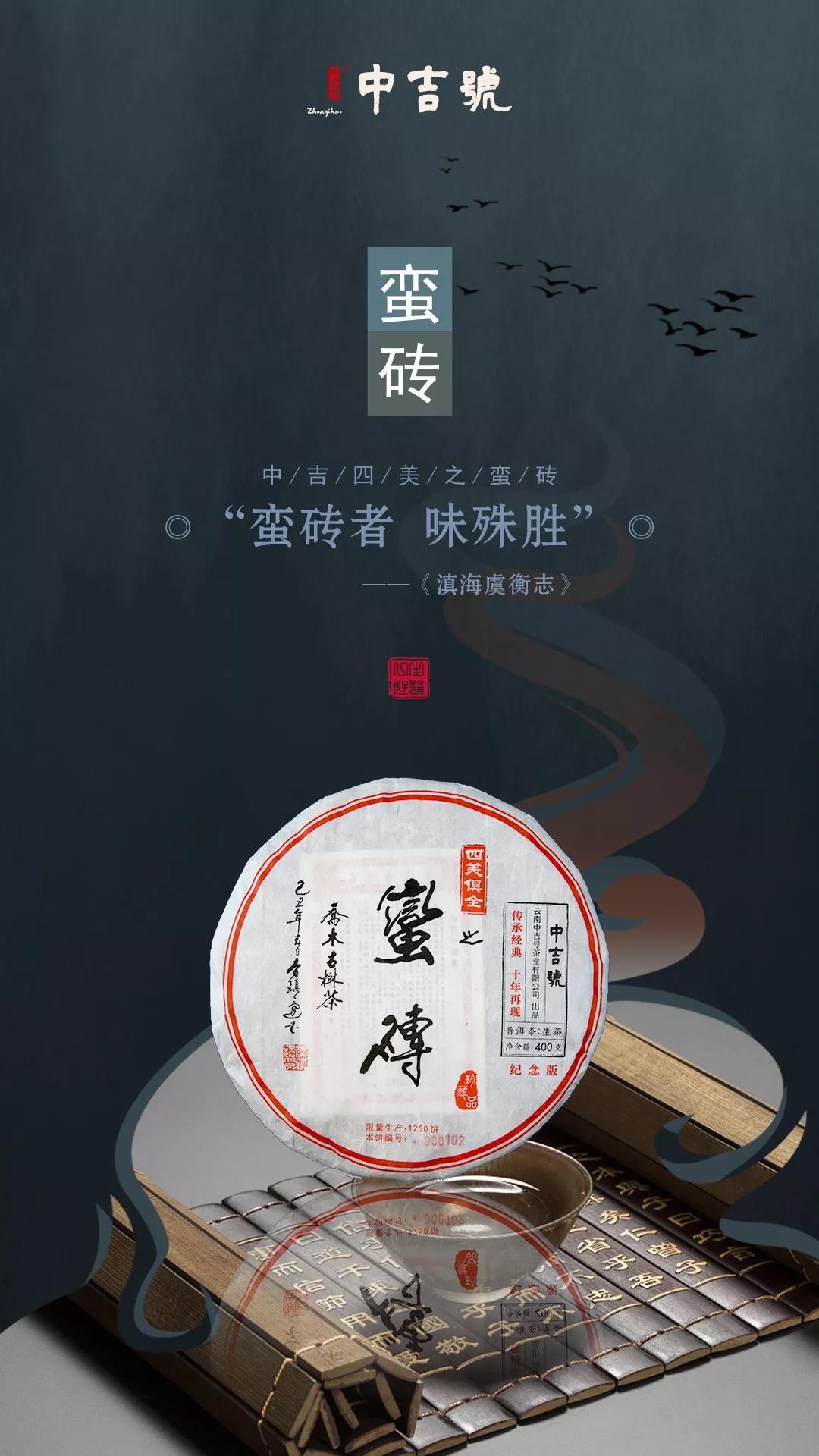 普洱茶價格