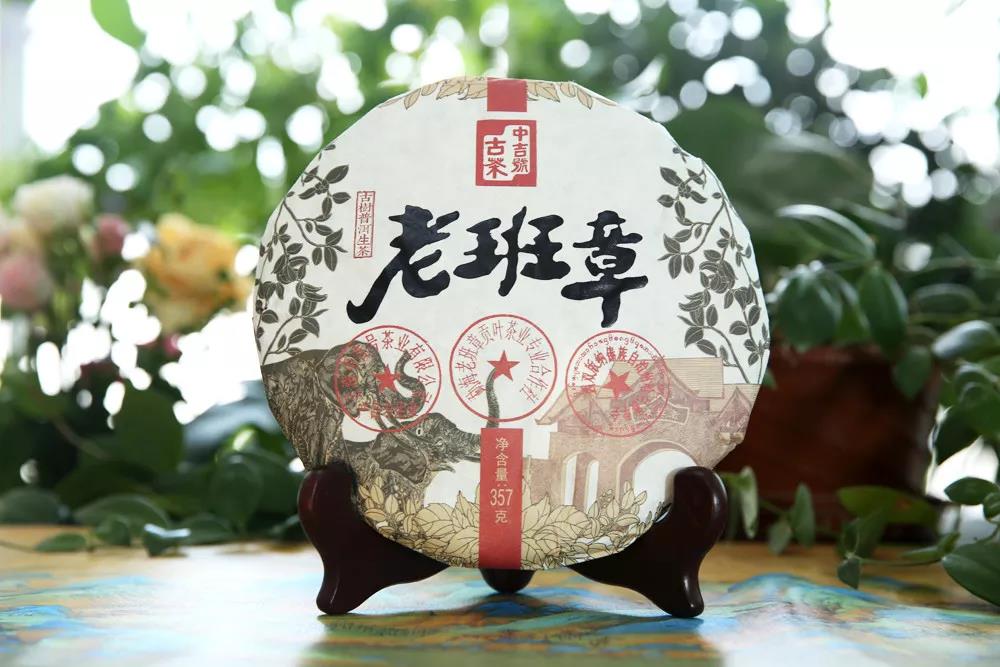 中吉號(hào)廣州茶博會(huì)