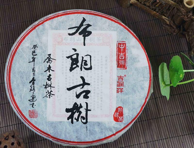 中吉號(hào)茶葉價(jià)格