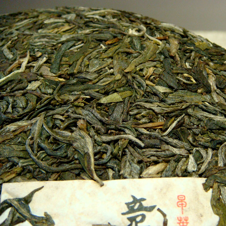 中吉號普洱茶