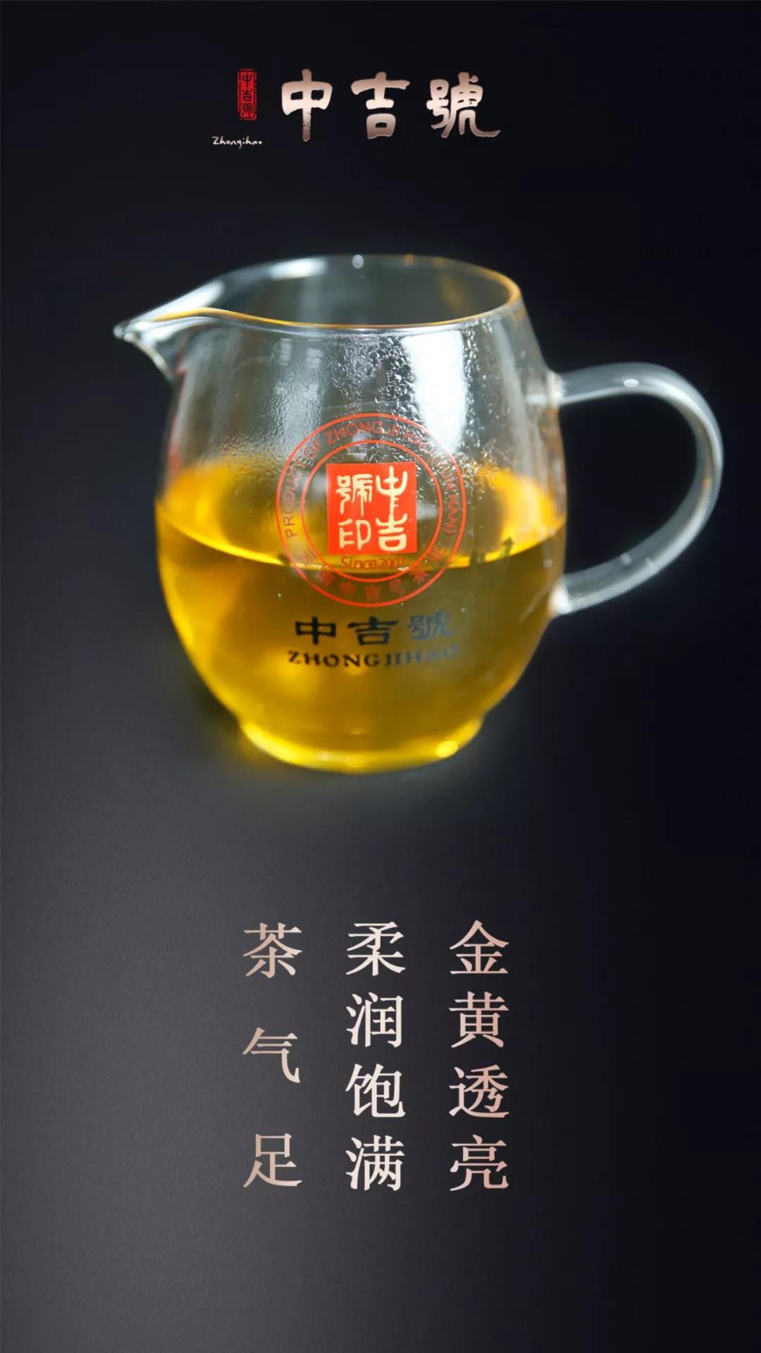 云南普洱茶旺財