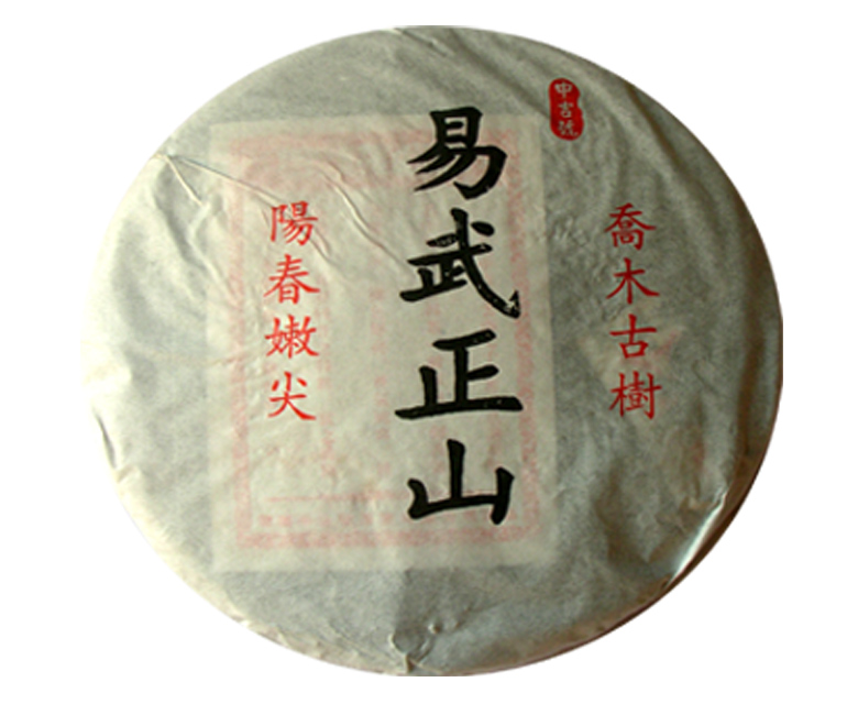 中吉號(hào)古樹(shù)茶 - 易武正山2009