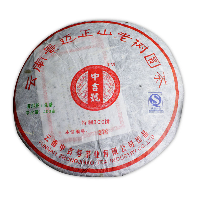 景邁普洱茶價(jià)格