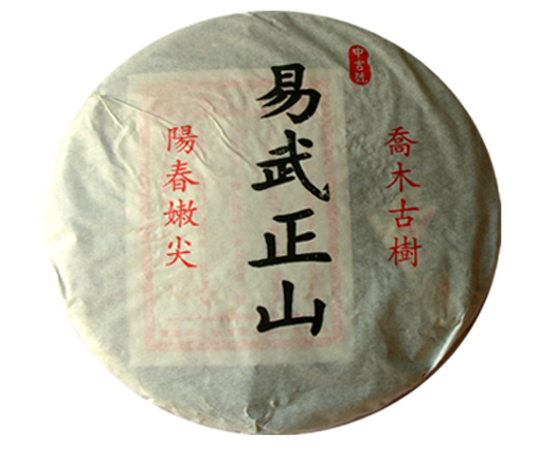 中吉號(hào)古樹(shù)茶 - 易武正山2008