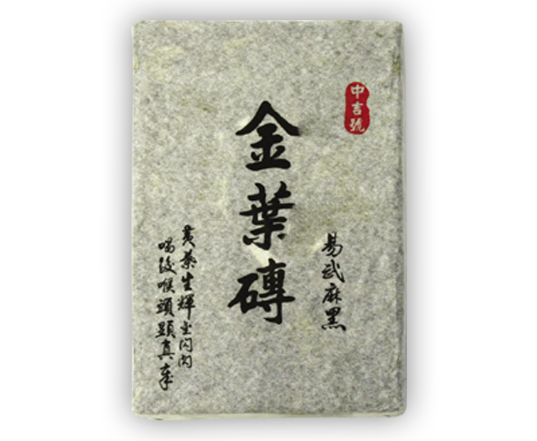 中吉號(hào)古樹(shù)茶 - 金葉磚2008