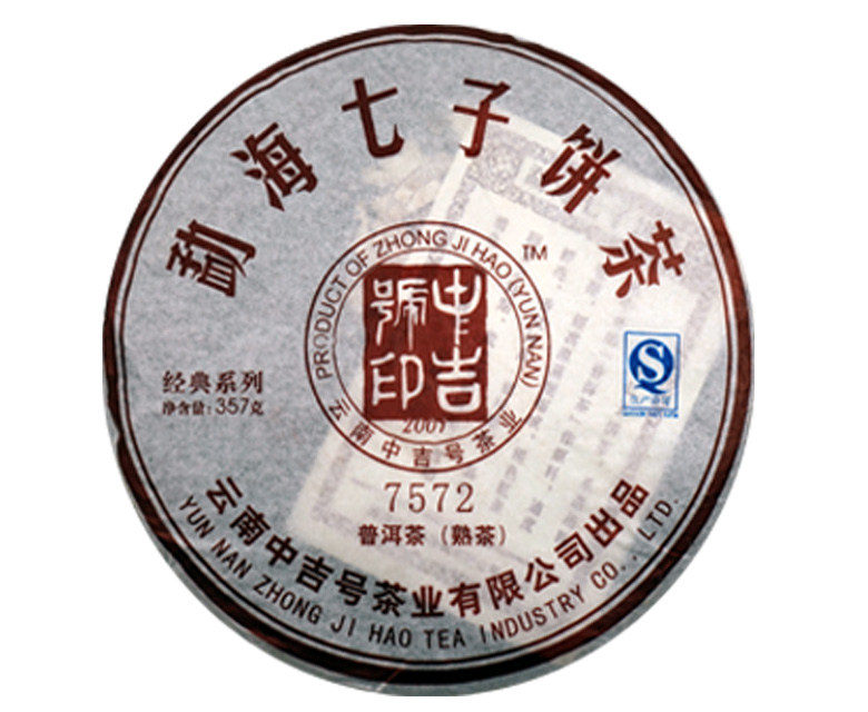 中吉號(hào)古樹(shù)茶 - 7572熟茶2012