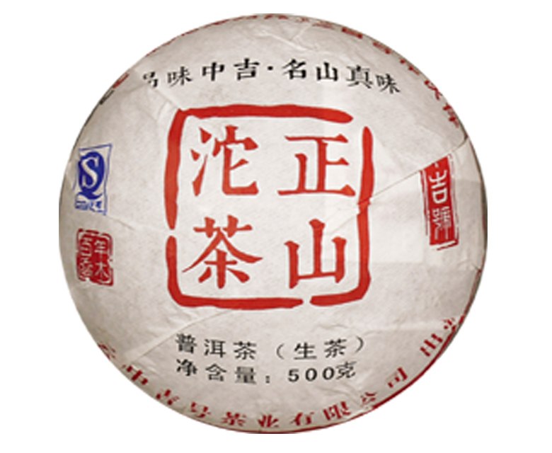 中吉號(hào)古樹茶 - 正山貢沱2014