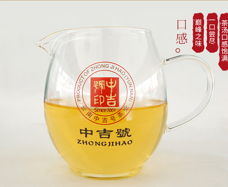 老班章普洱茶價(jià)格