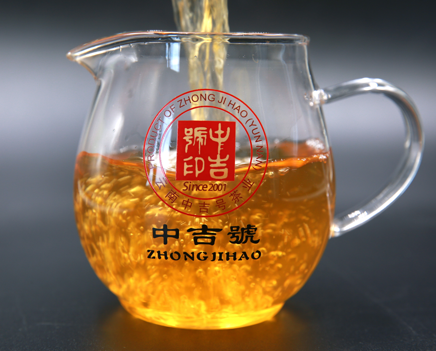 中吉號(hào)純麻黑普洱茶